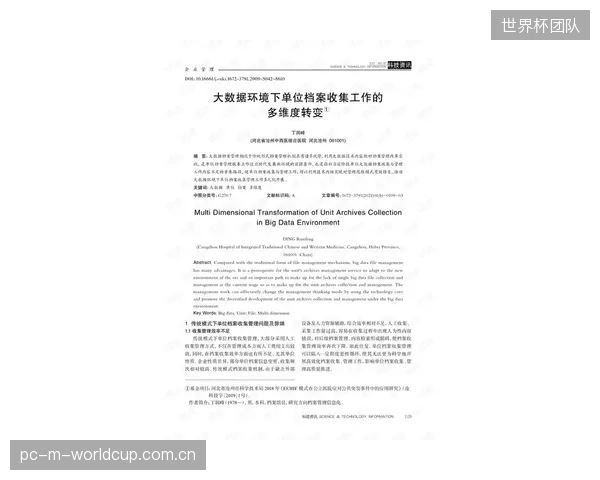 政府征用”向“协议介入”的转变,明确了场馆在应急状态下的商业补偿机制 政府征用”向“协议介入”的转变,明确了场馆在应急状态下的商业补偿机制